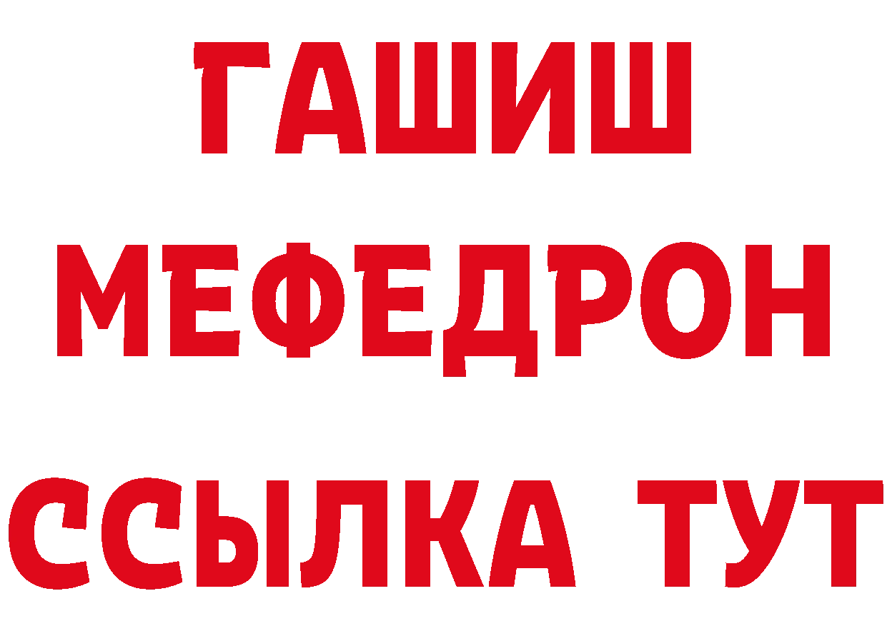 Амфетамин VHQ рабочий сайт это МЕГА Голицыно